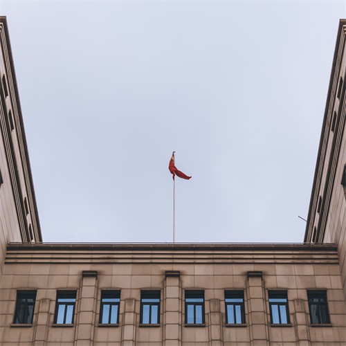 機(jī)關(guān)單位